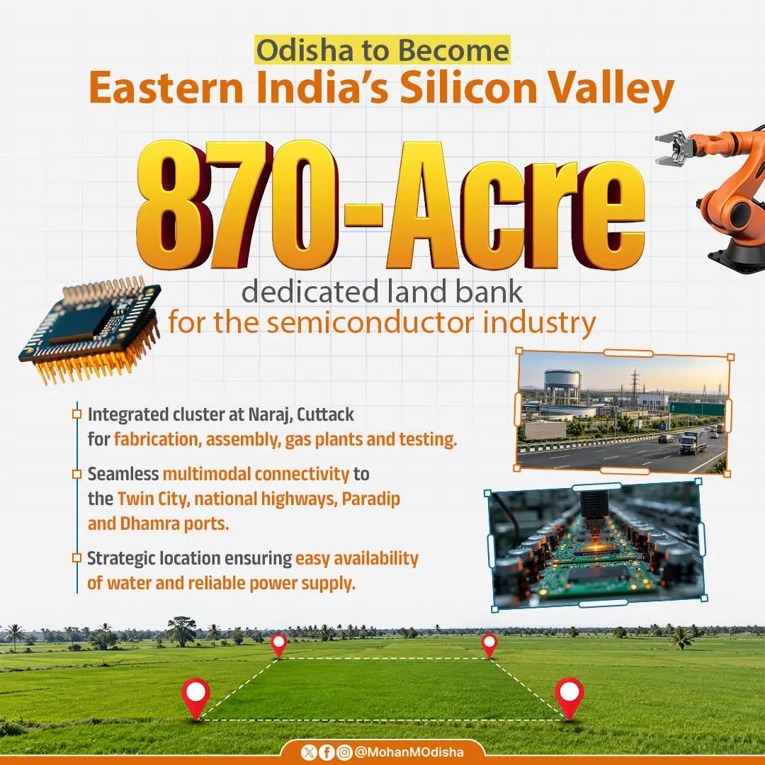 नराज में 870 एकड़ का लैंड बैंक, ओडिशा के सेमीकंडक्टर मिशन को मिल सकता है नया औद्योगिक आधार
